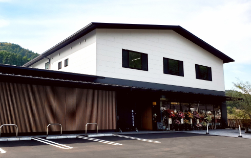 星野製茶園本社外観