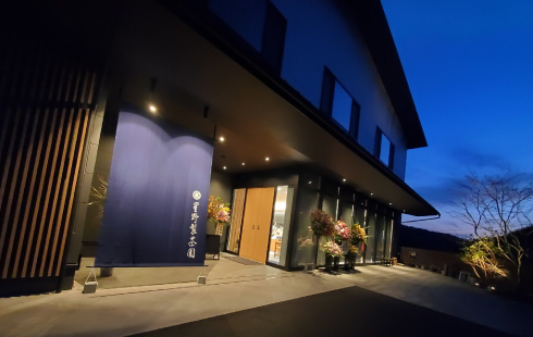 星野製茶園店舗外観
