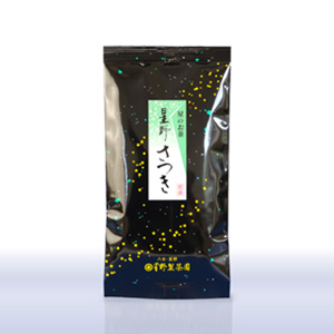 星の煎茶　「星野さつき」100ｇ袋入